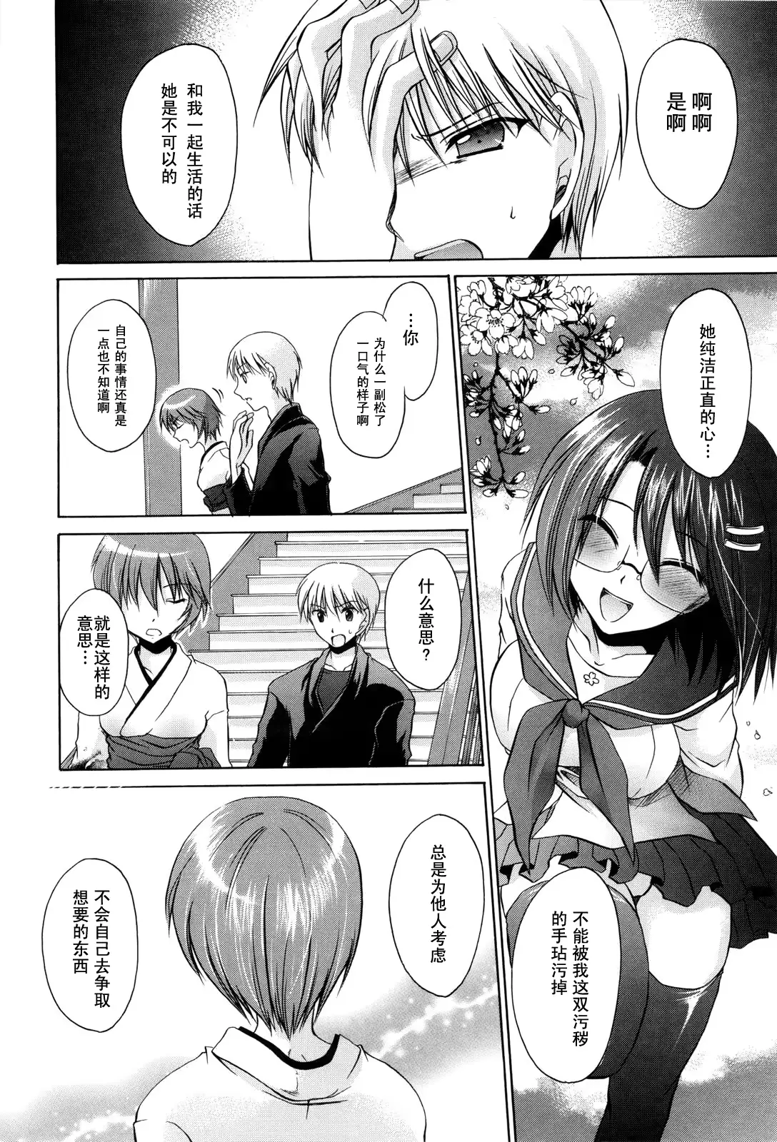 웹툰 이미지 186