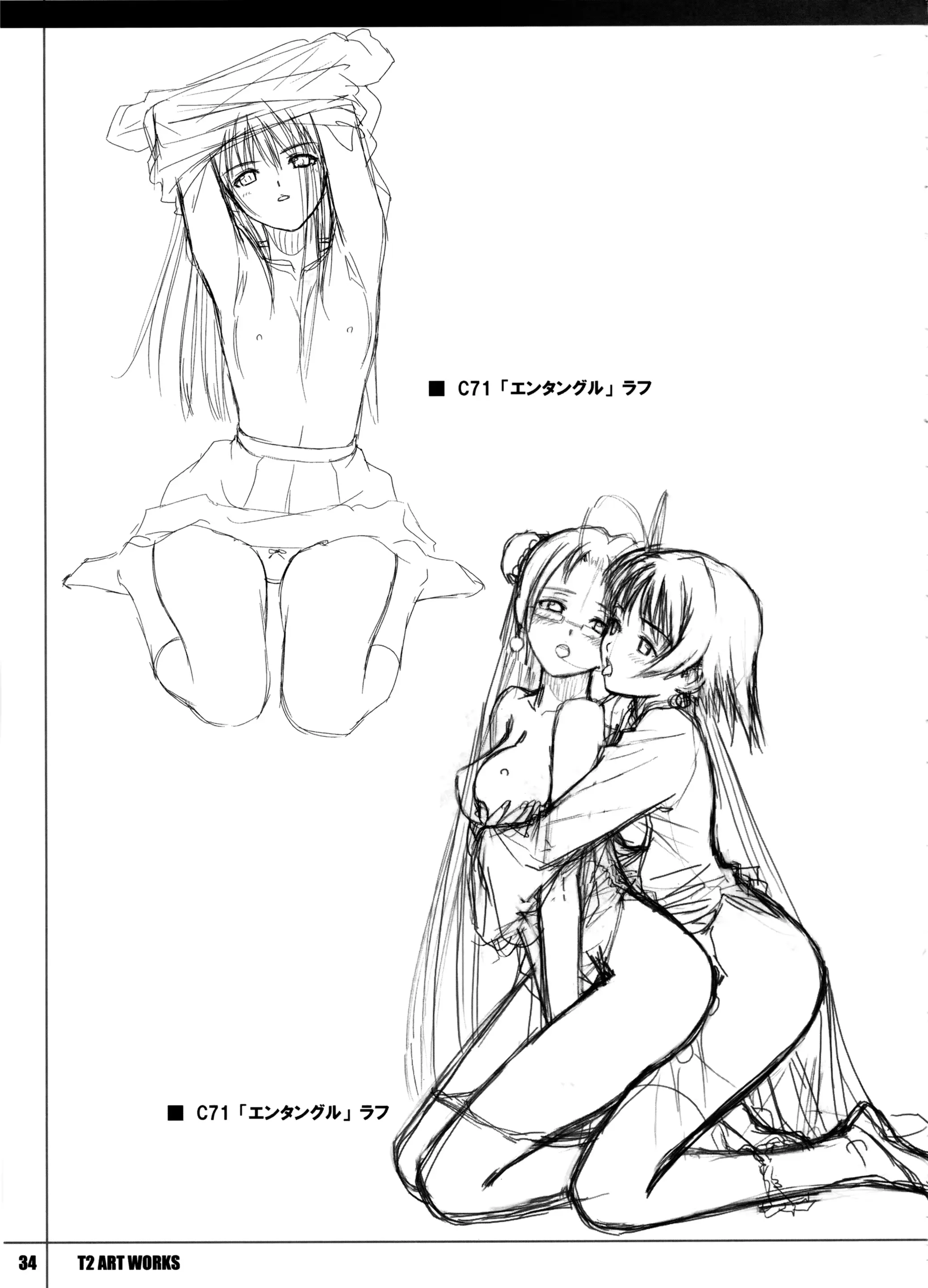 웹툰 이미지 33