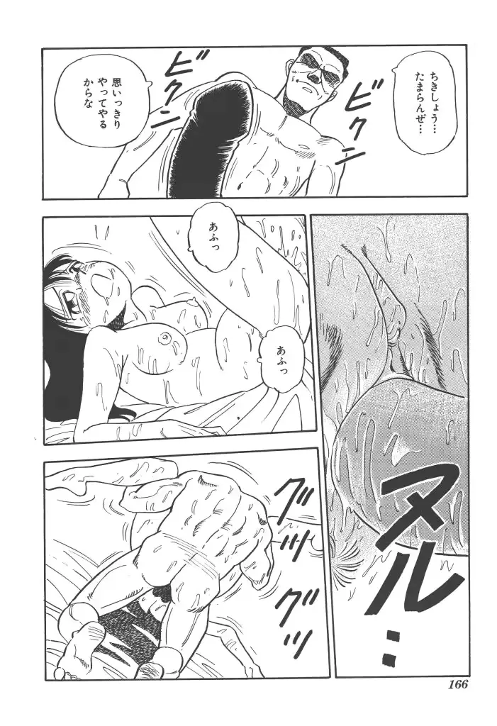 웹툰 이미지 165