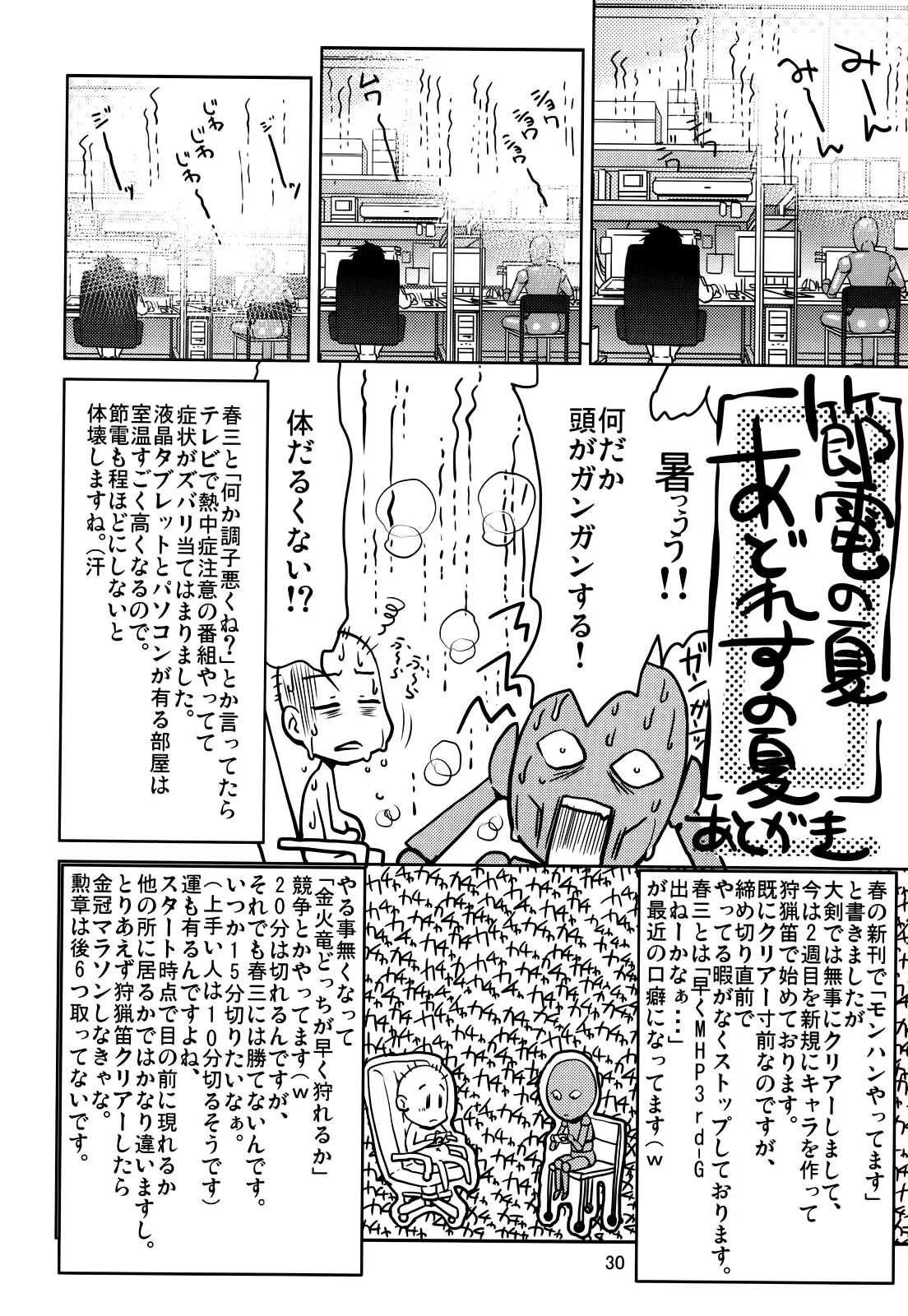 웹툰 이미지 28