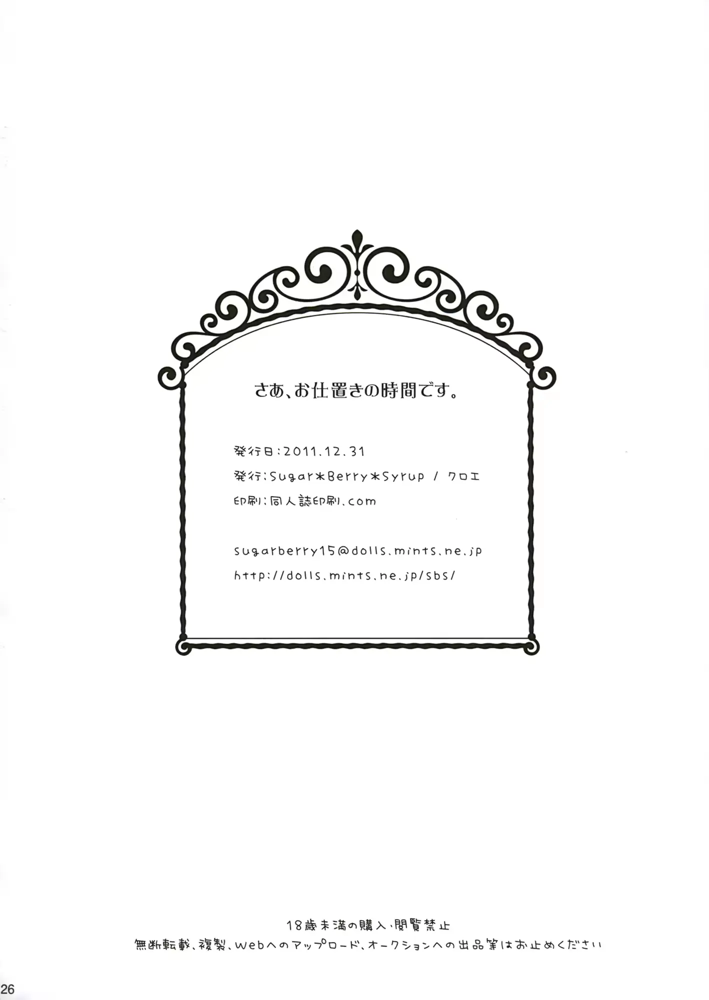 웹툰 이미지 25