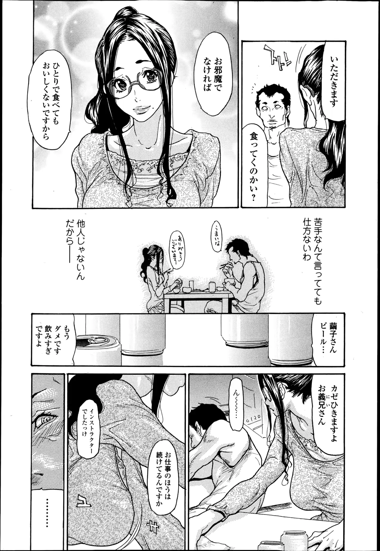 웹툰 이미지 25