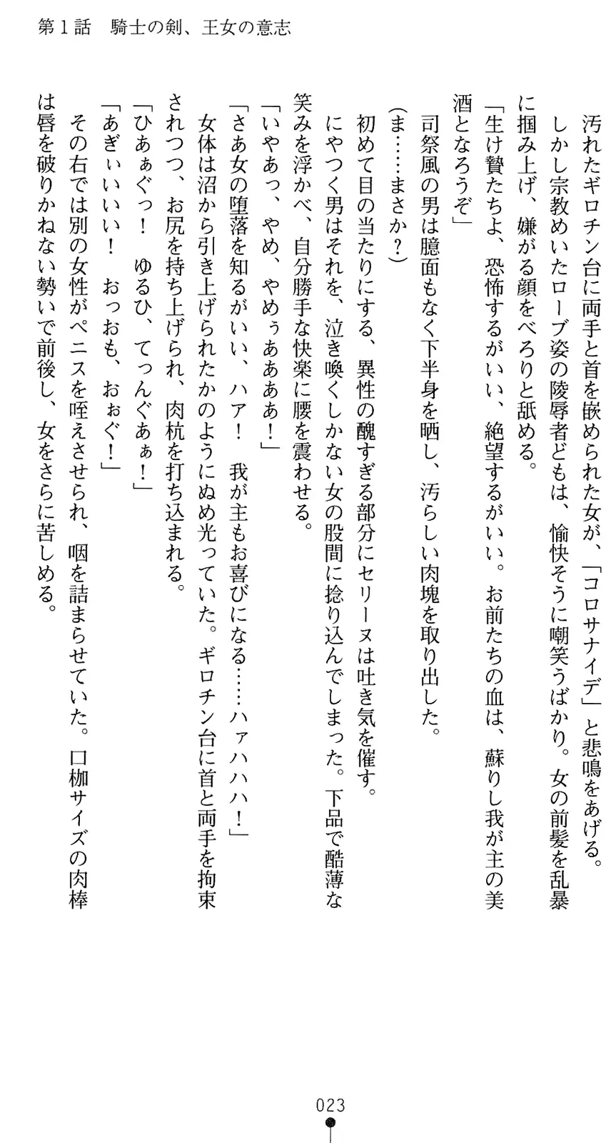 웹툰 이미지 37