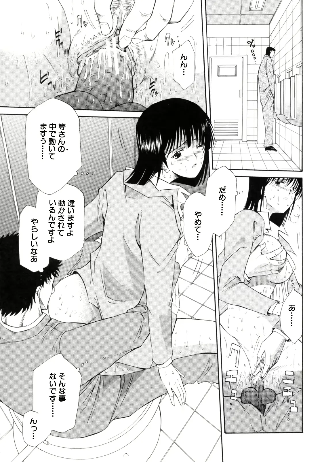 웹툰 이미지 213