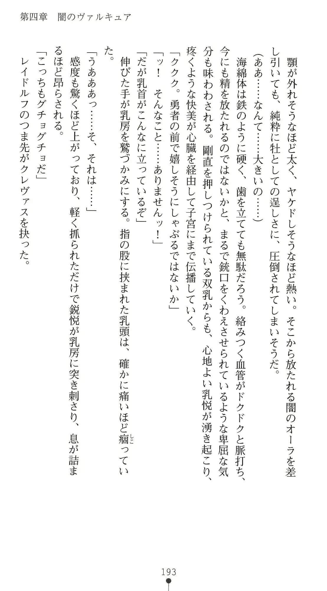 웹툰 이미지 209
