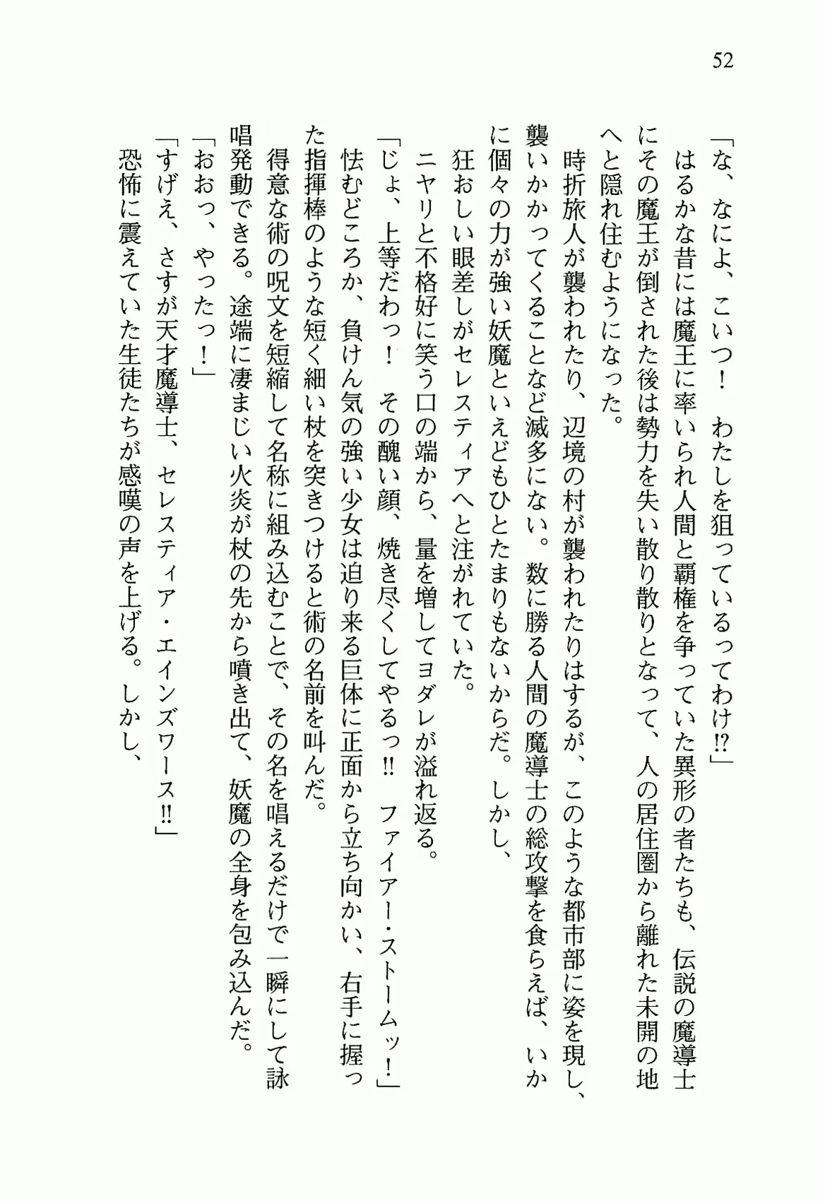 웹툰 이미지 64