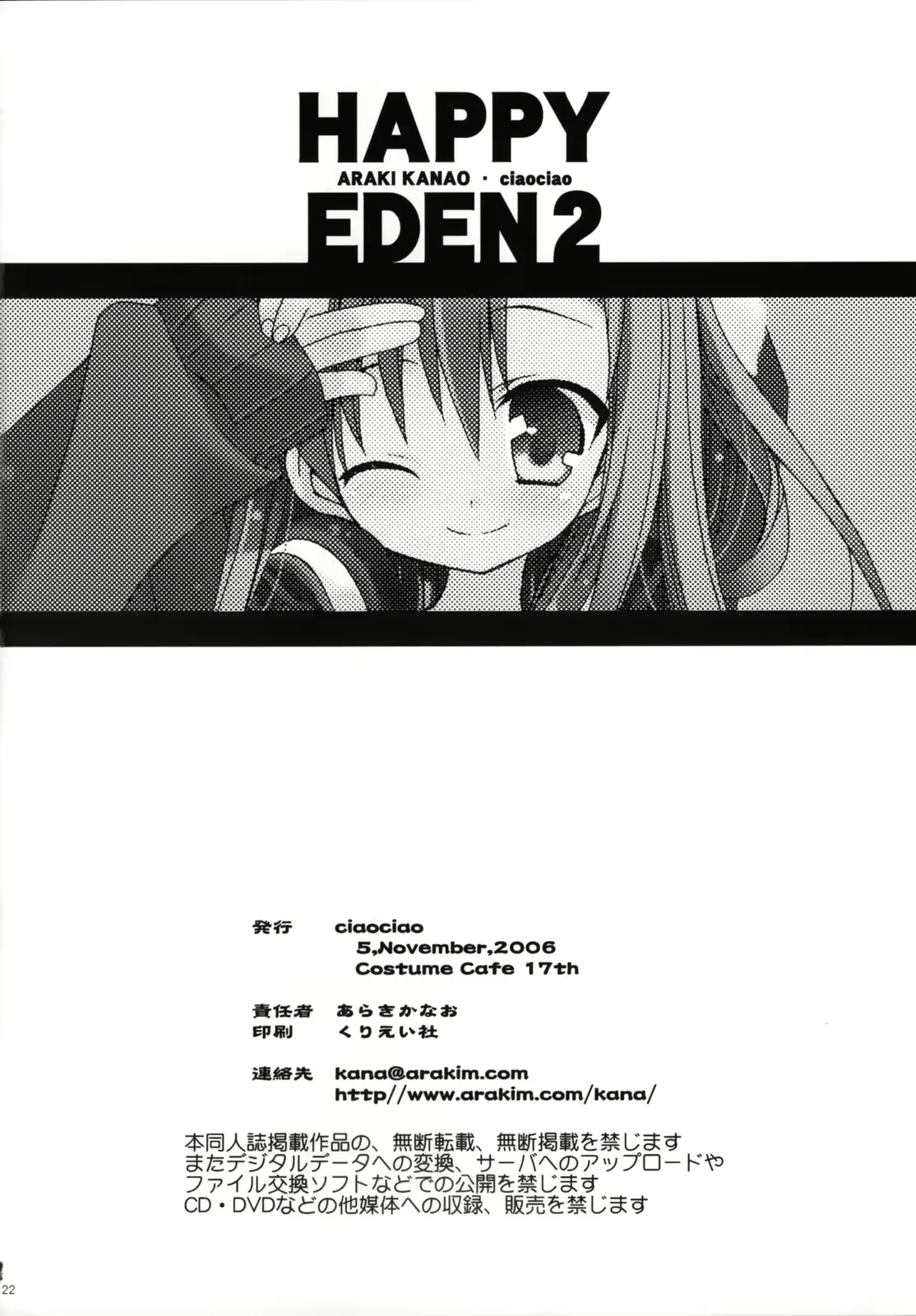 웹툰 이미지 20