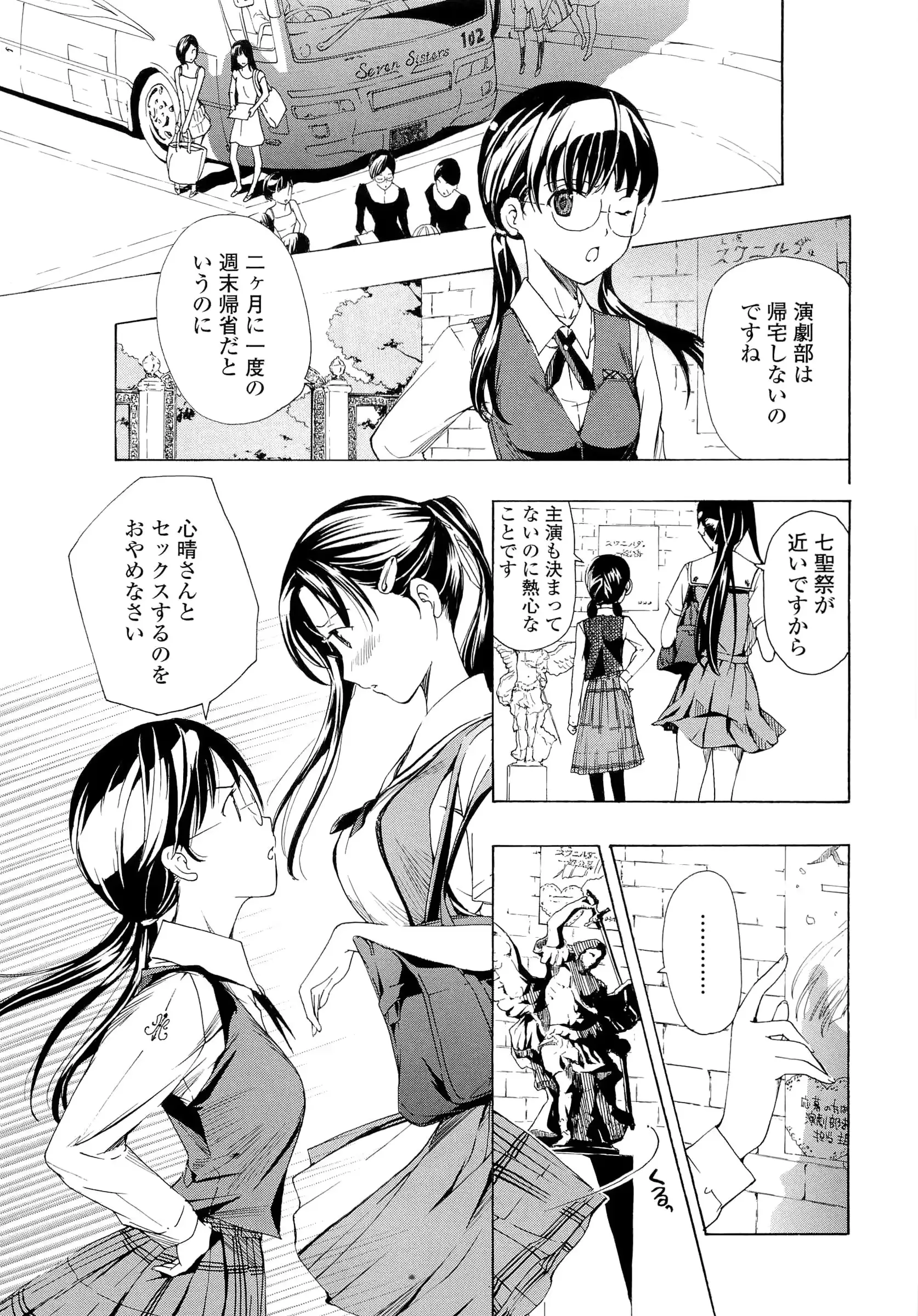 웹툰 이미지 79