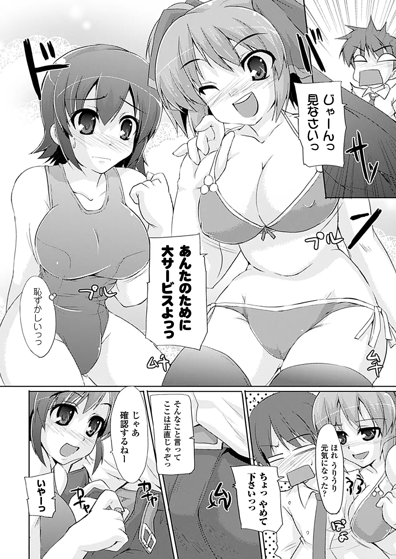 웹툰 이미지 426