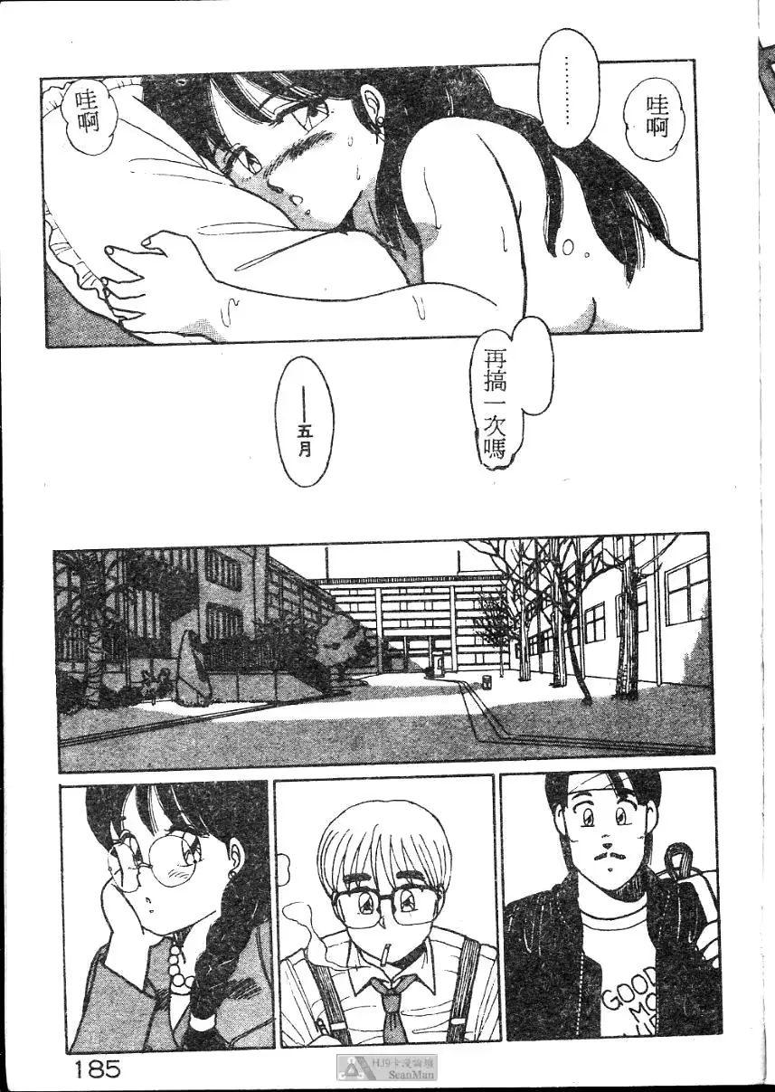 웹툰 이미지 184