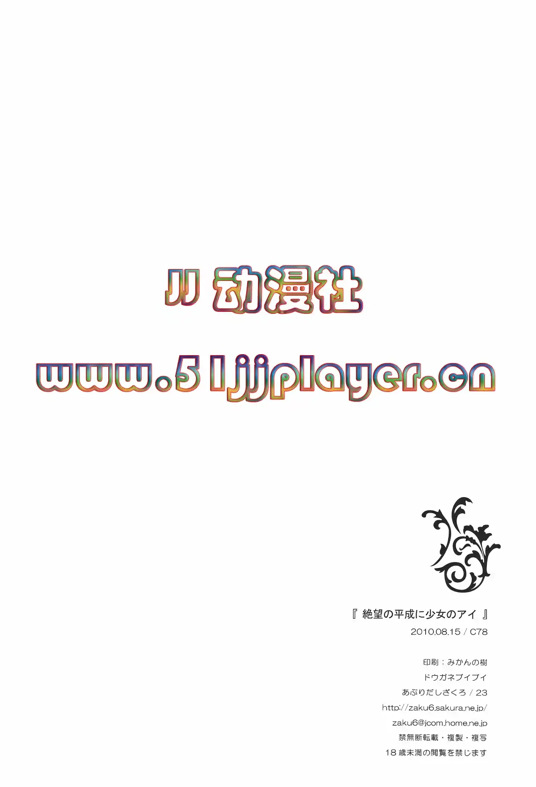 웹툰 이미지 20