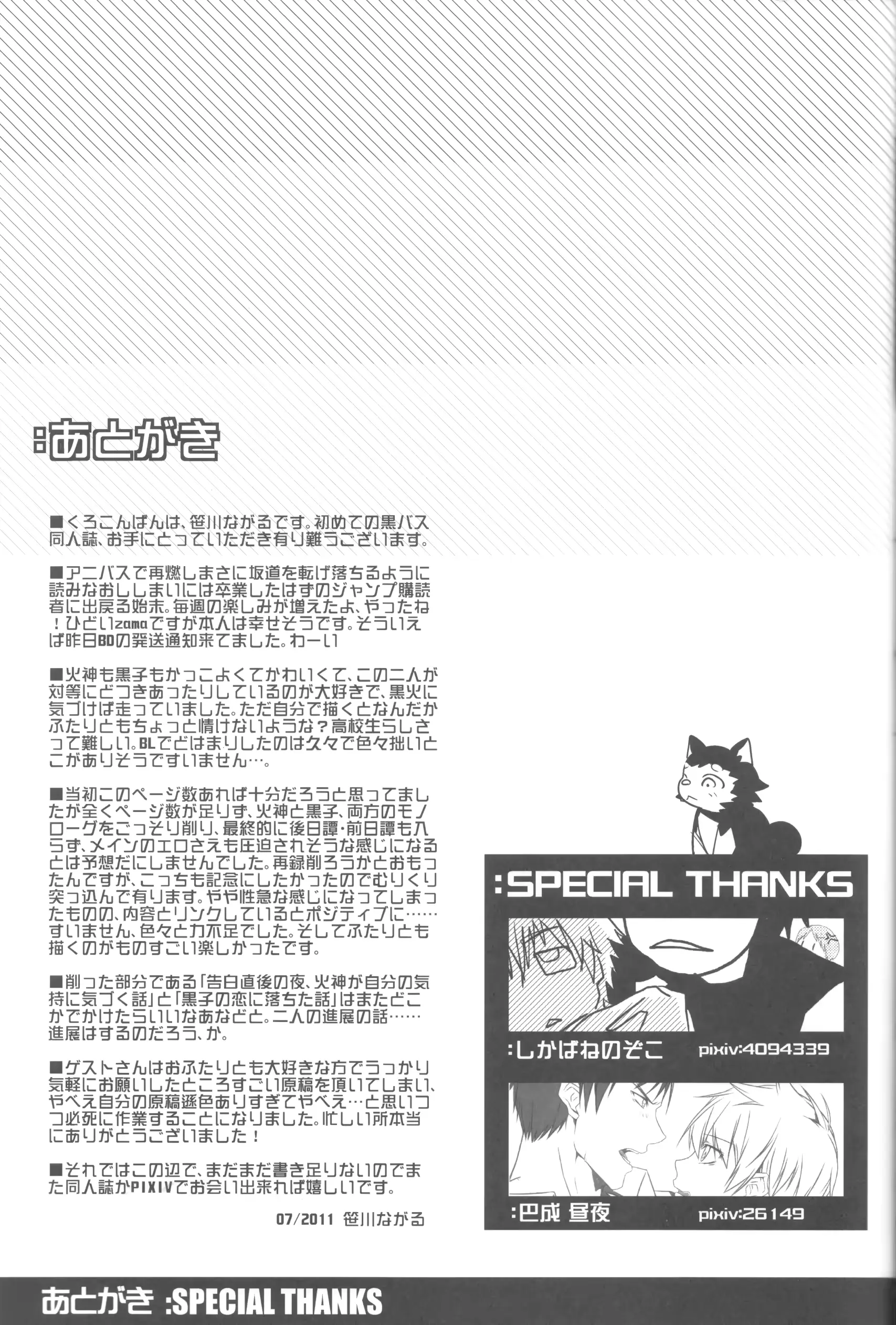 웹툰 이미지 39
