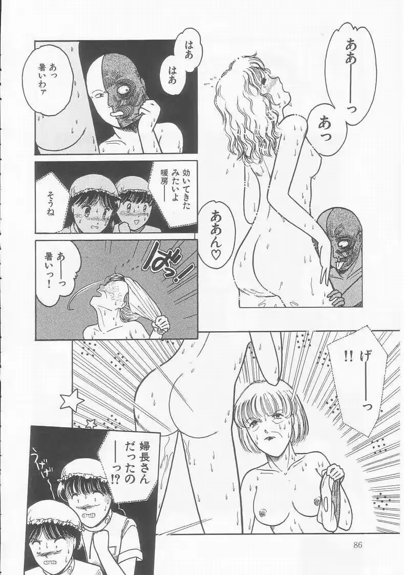 웹툰 이미지 85