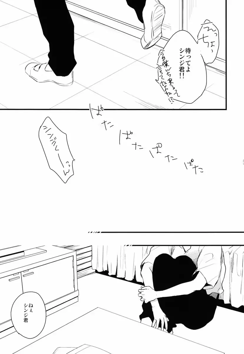 웹툰 이미지 7