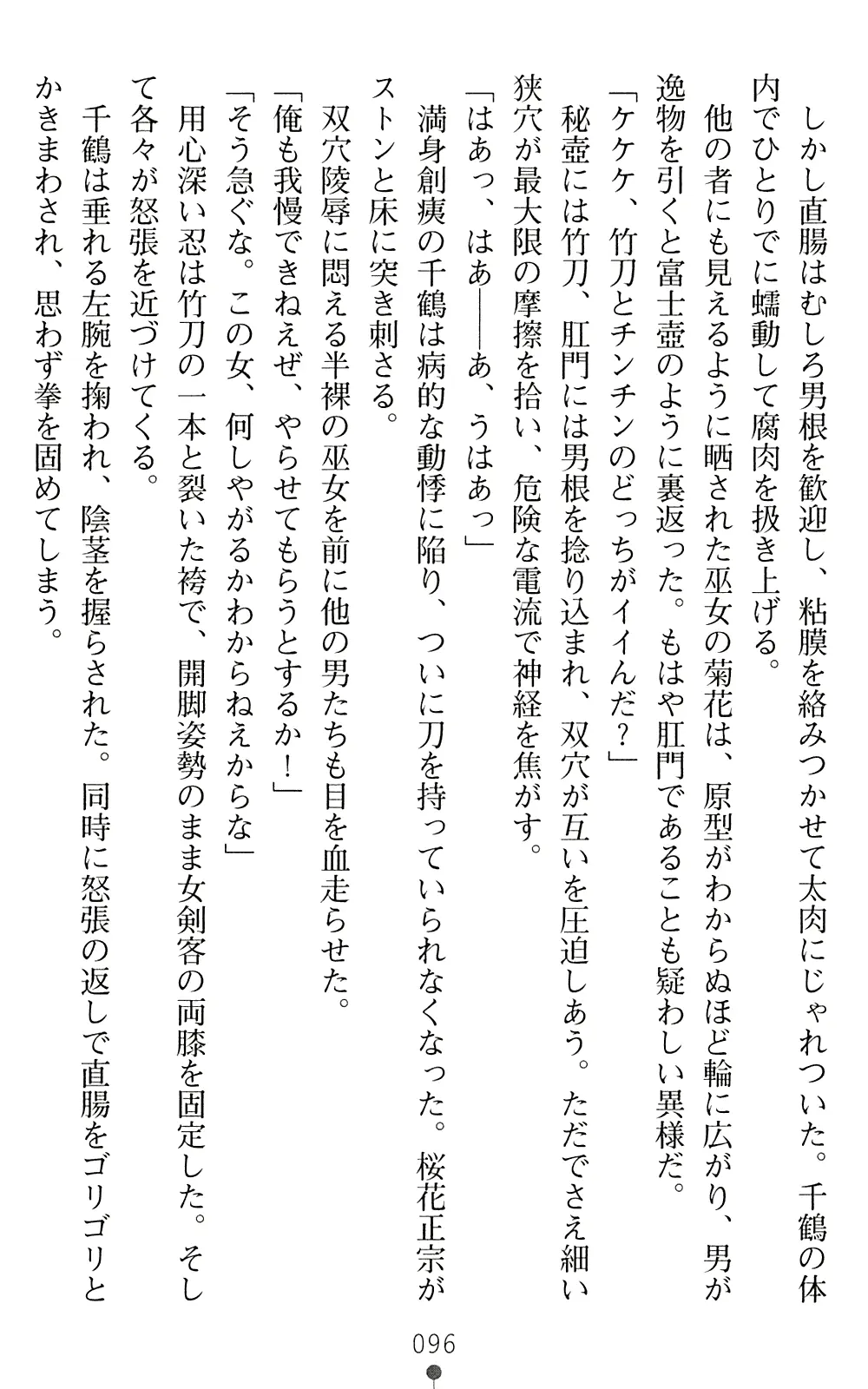 웹툰 이미지 97