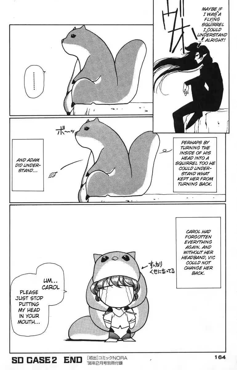 웹툰 이미지 165