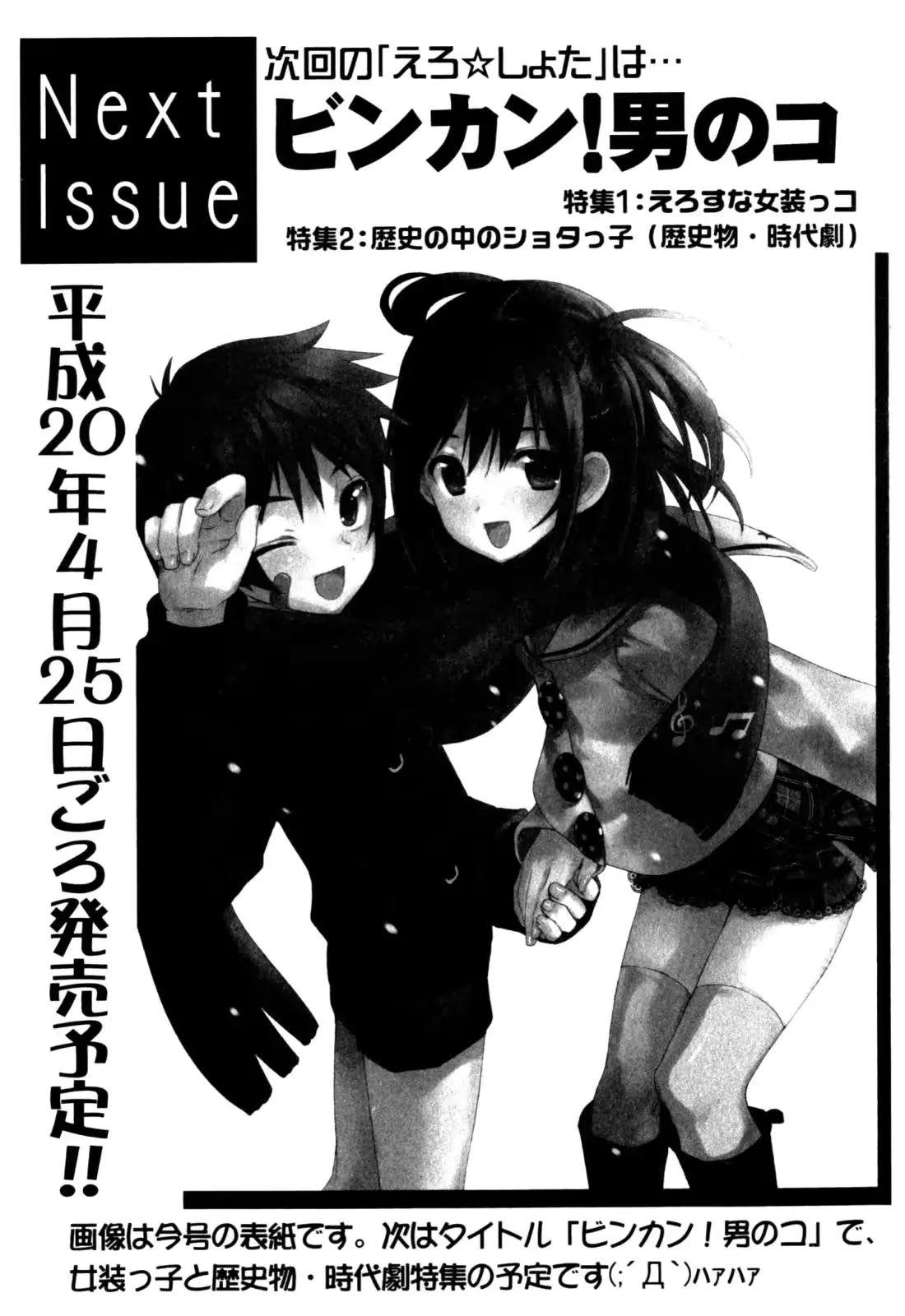 웹툰 이미지 166