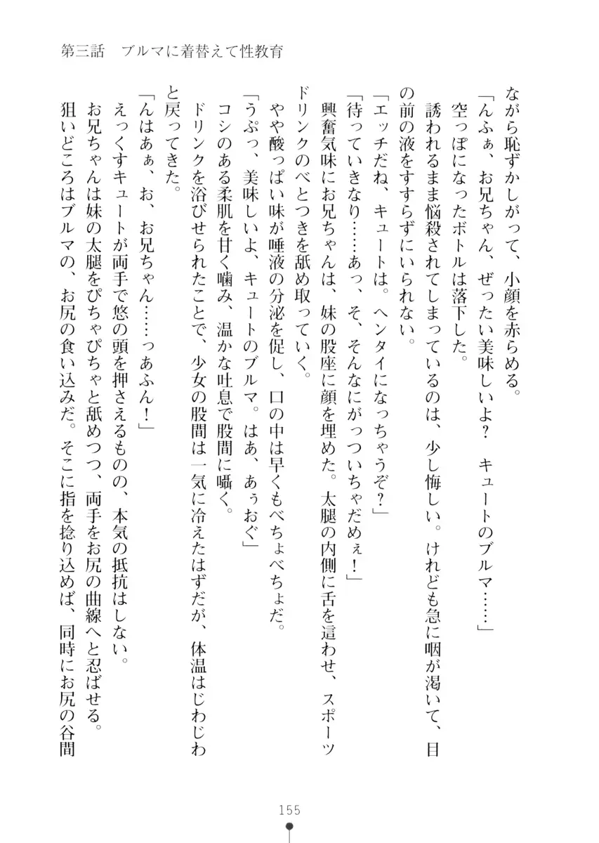 웹툰 이미지 154