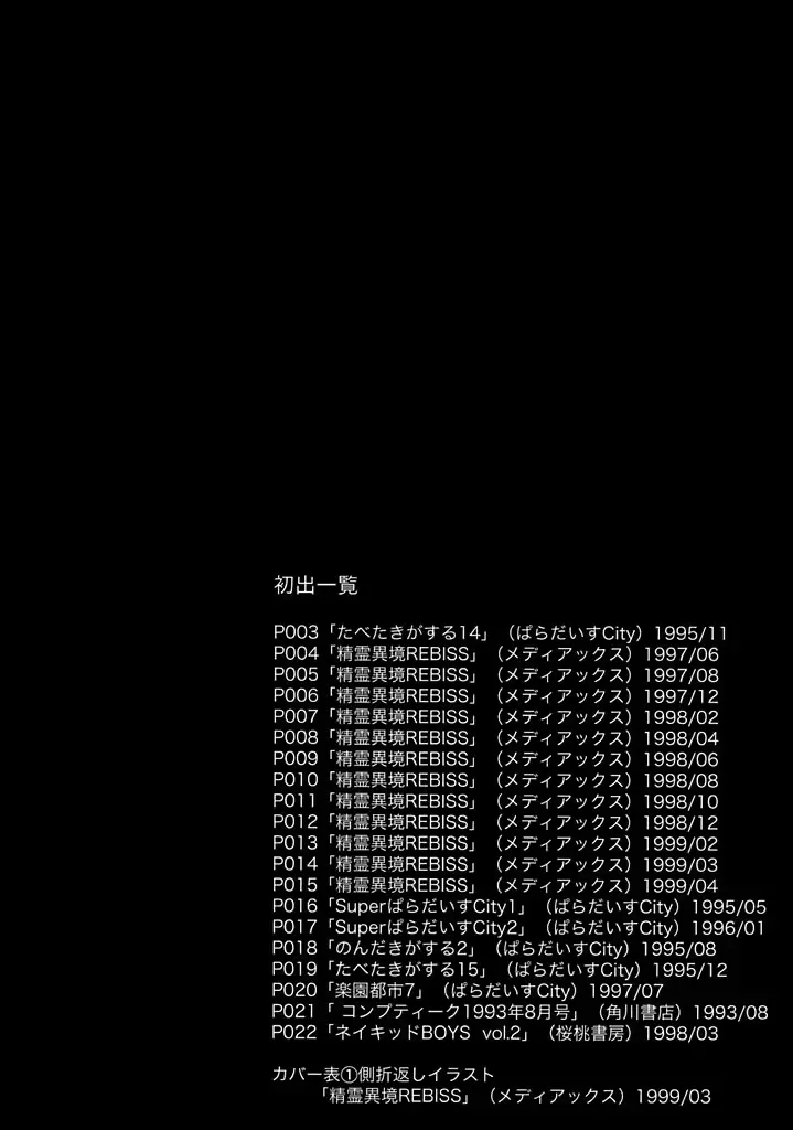 웹툰 이미지 167