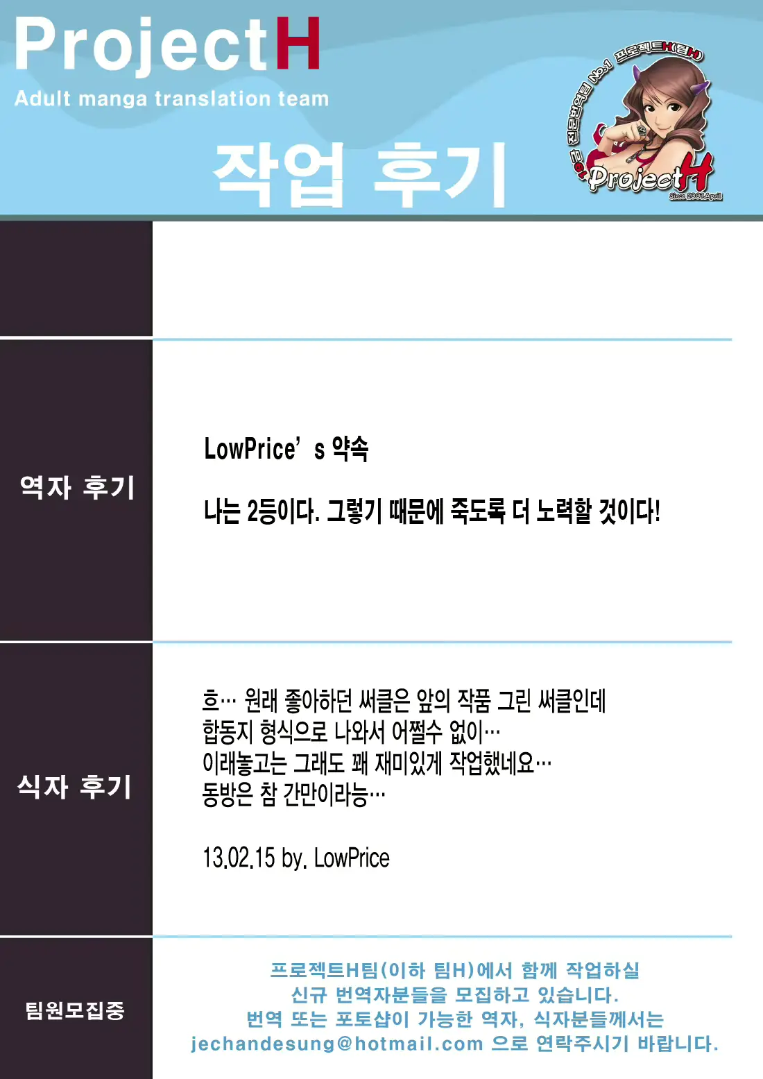 웹툰 이미지 28