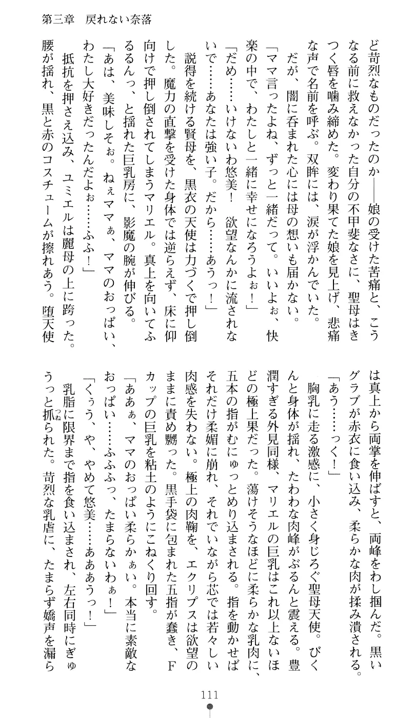 웹툰 이미지 126