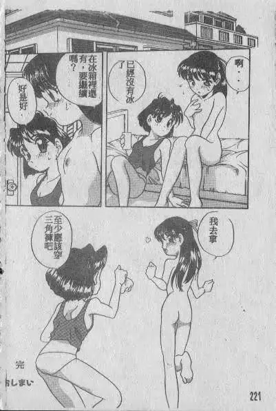 웹툰 이미지 13
