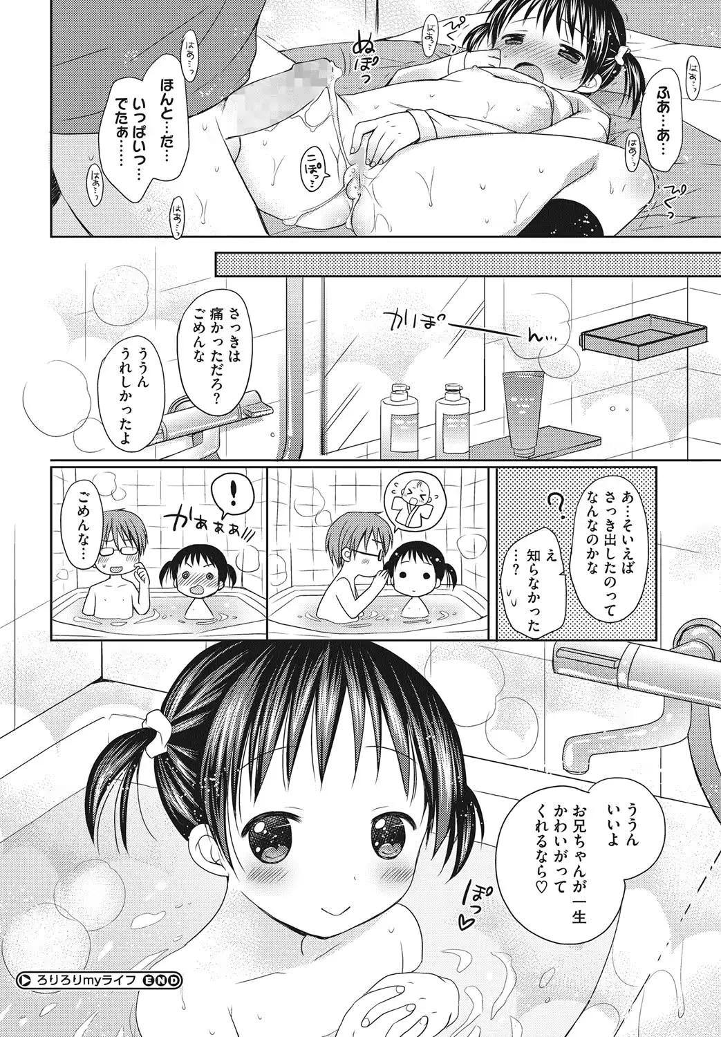웹툰 이미지 30