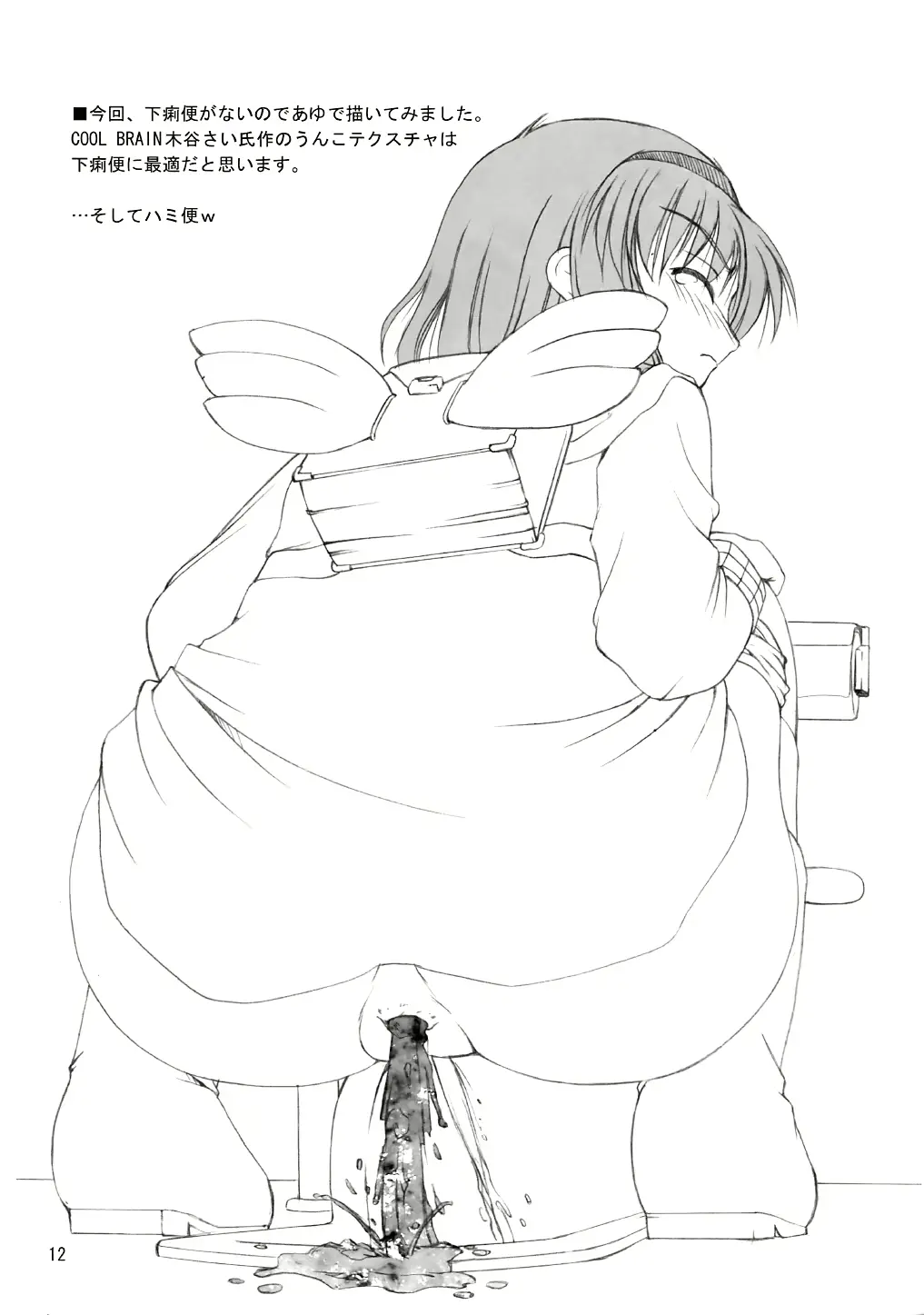 웹툰 이미지 10