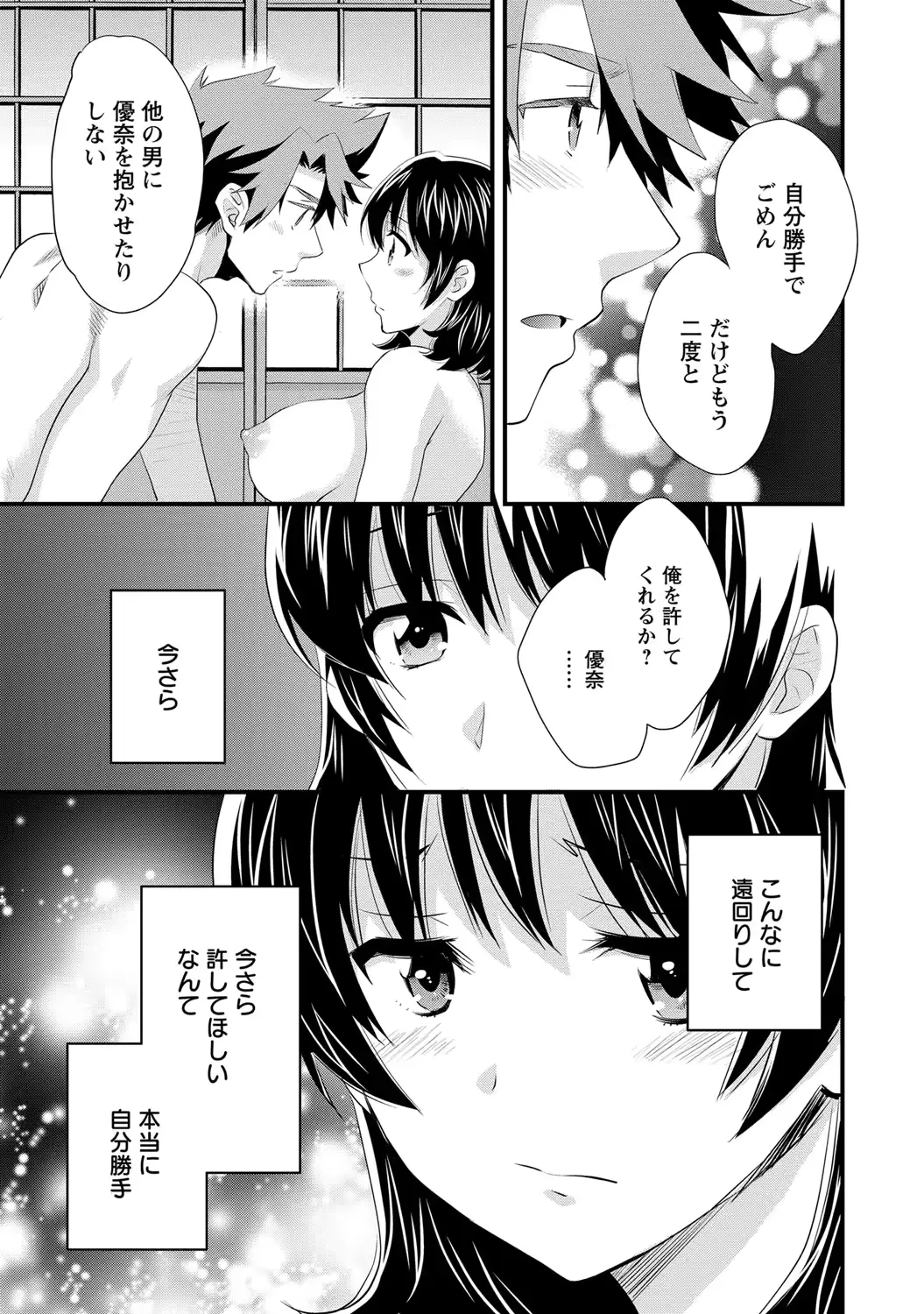 웹툰 이미지 157