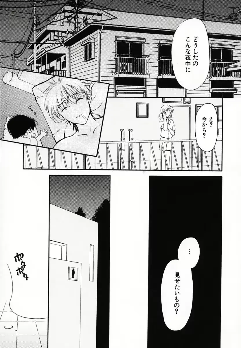 웹툰 이미지 106