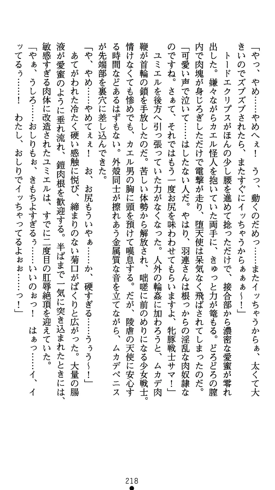 웹툰 이미지 235