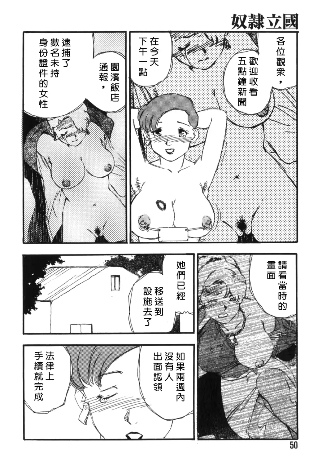 웹툰 이미지 47