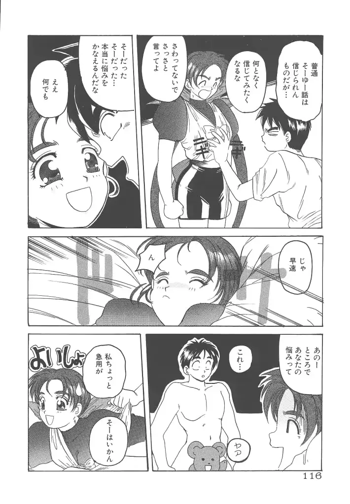 웹툰 이미지 115