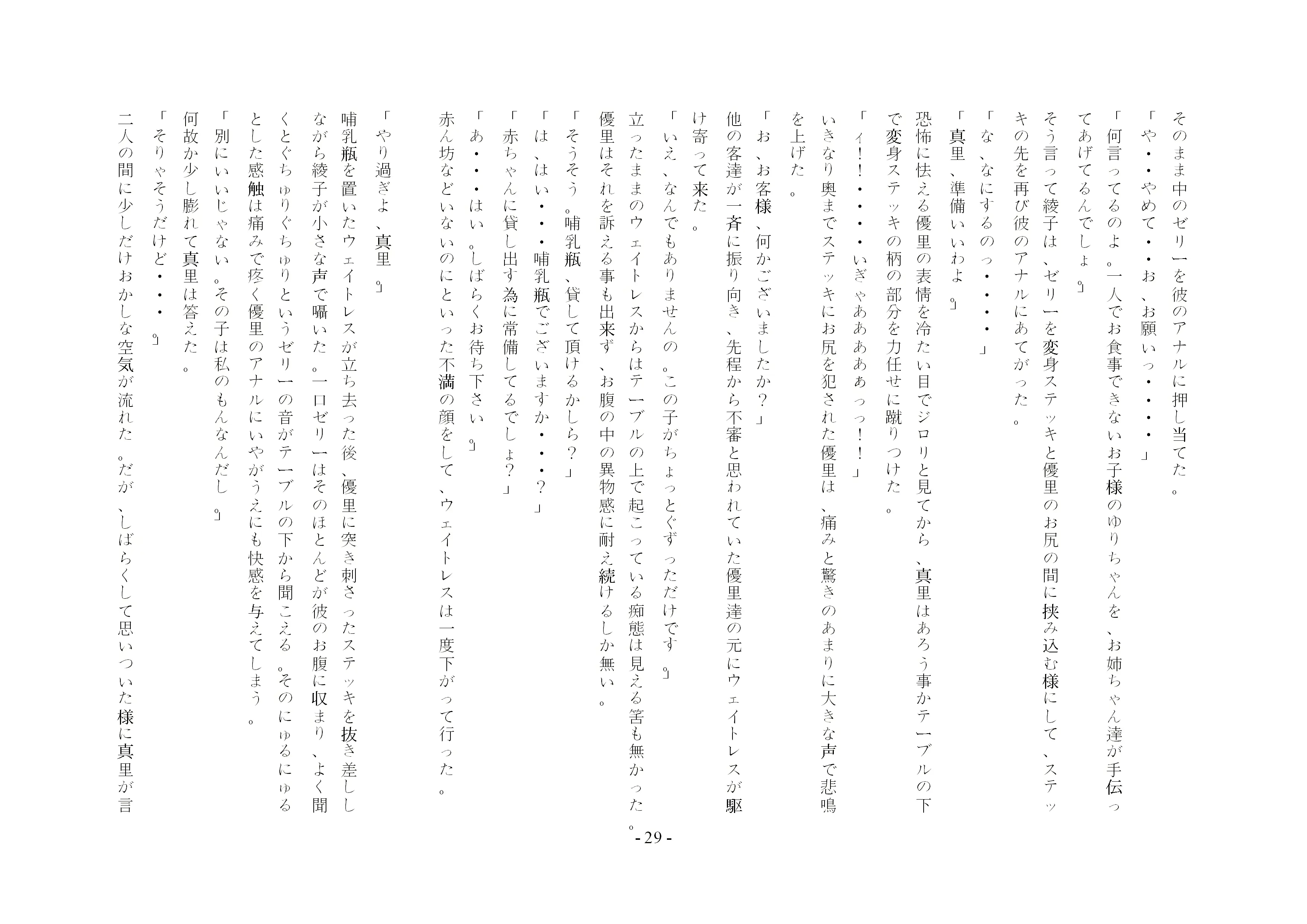웹툰 이미지 41
