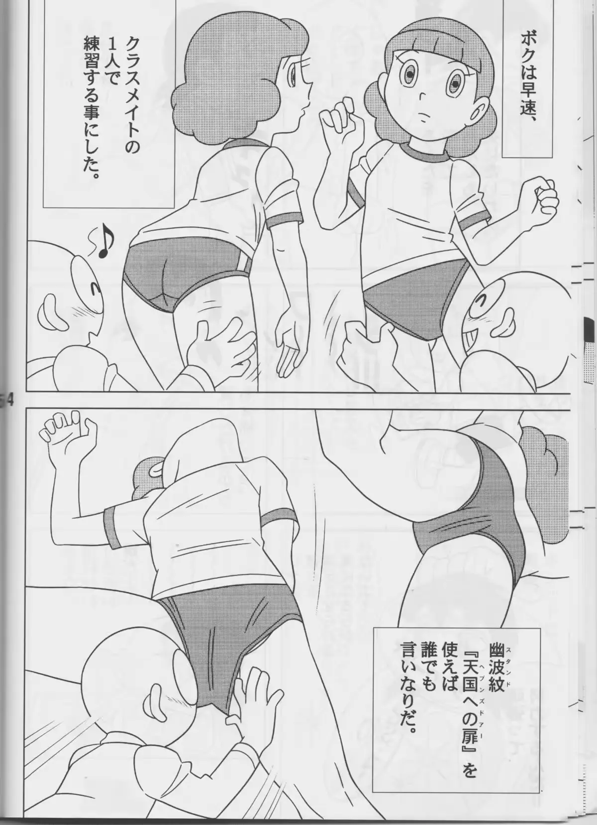 웹툰 이미지 12