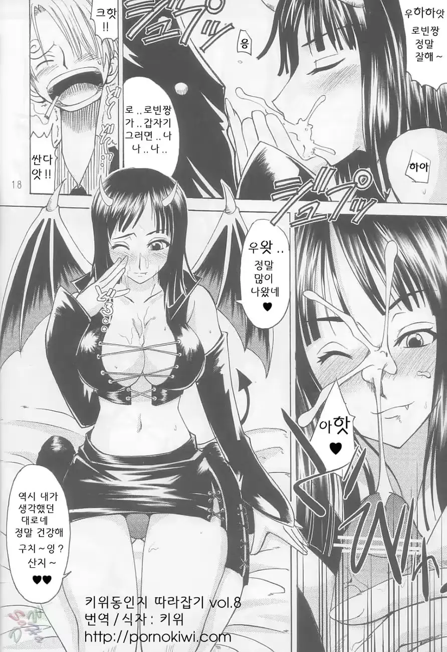 웹툰 이미지 14
