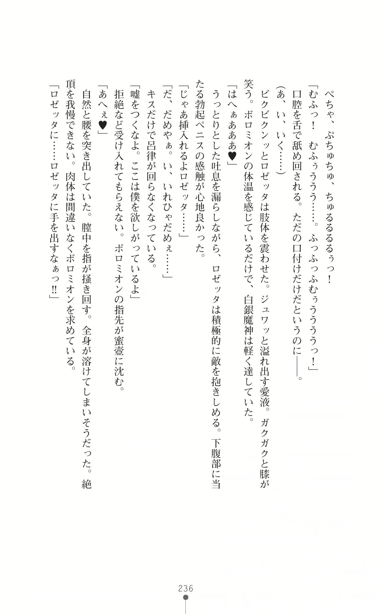 웹툰 이미지 251