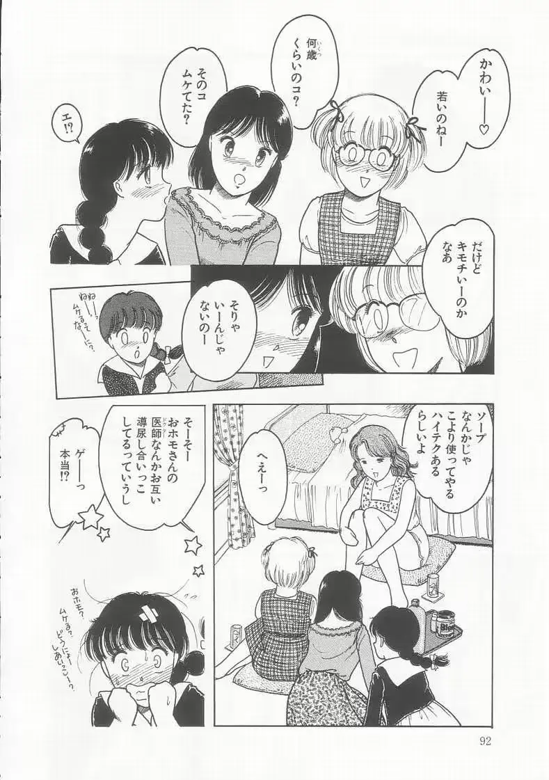 웹툰 이미지 91