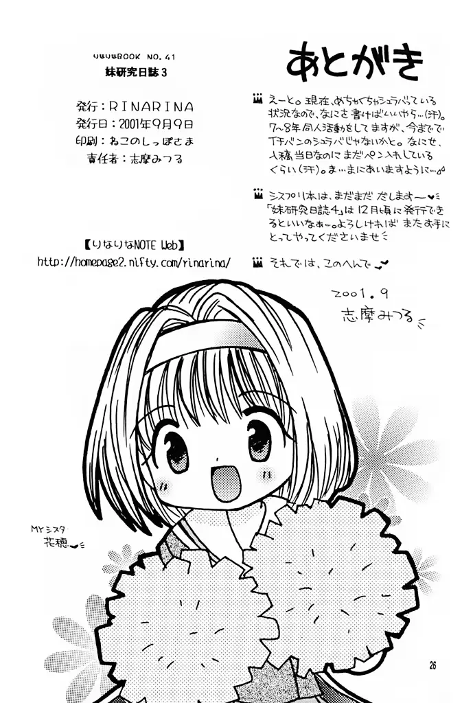 웹툰 이미지 24