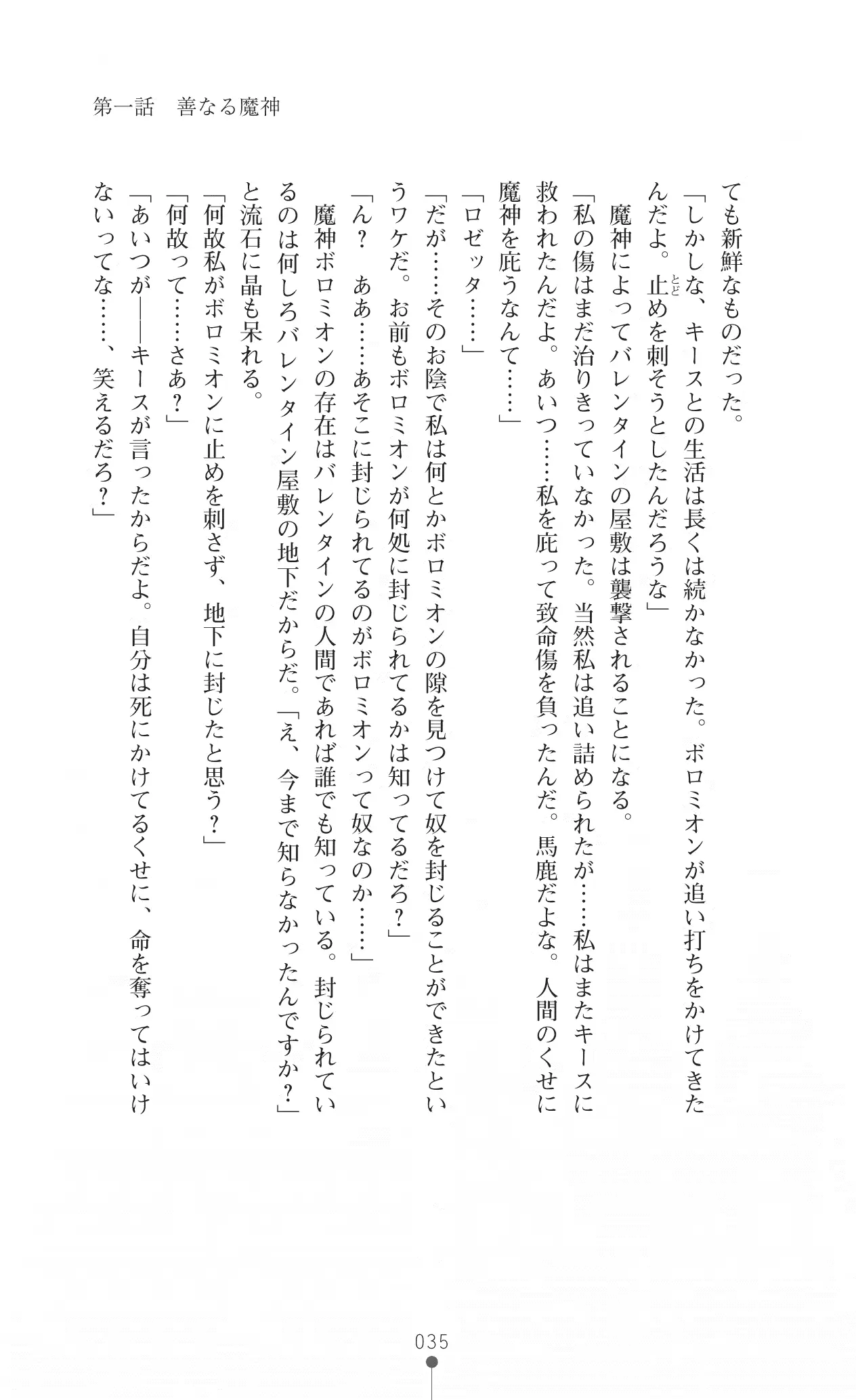 웹툰 이미지 48