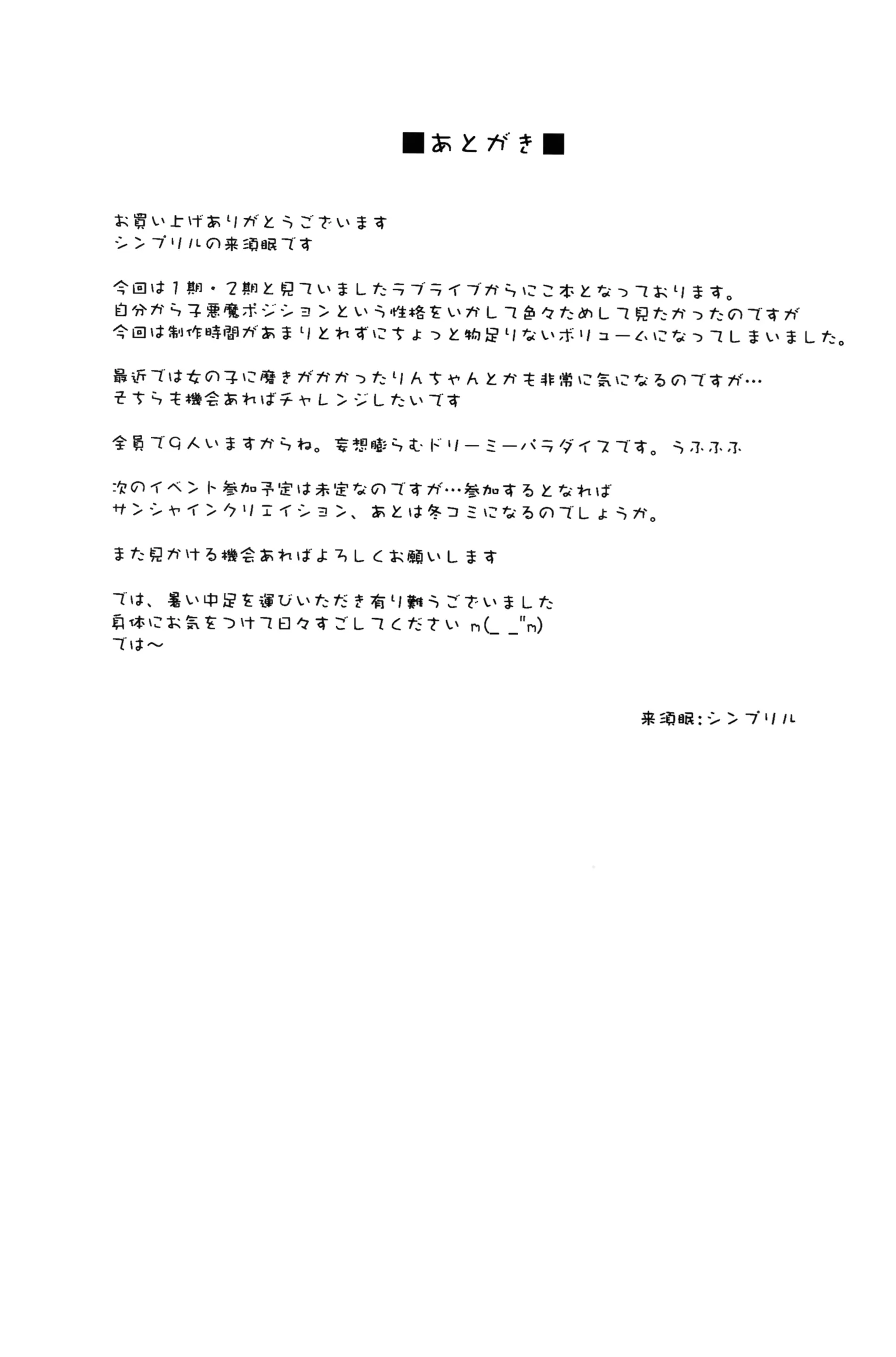 웹툰 이미지 20
