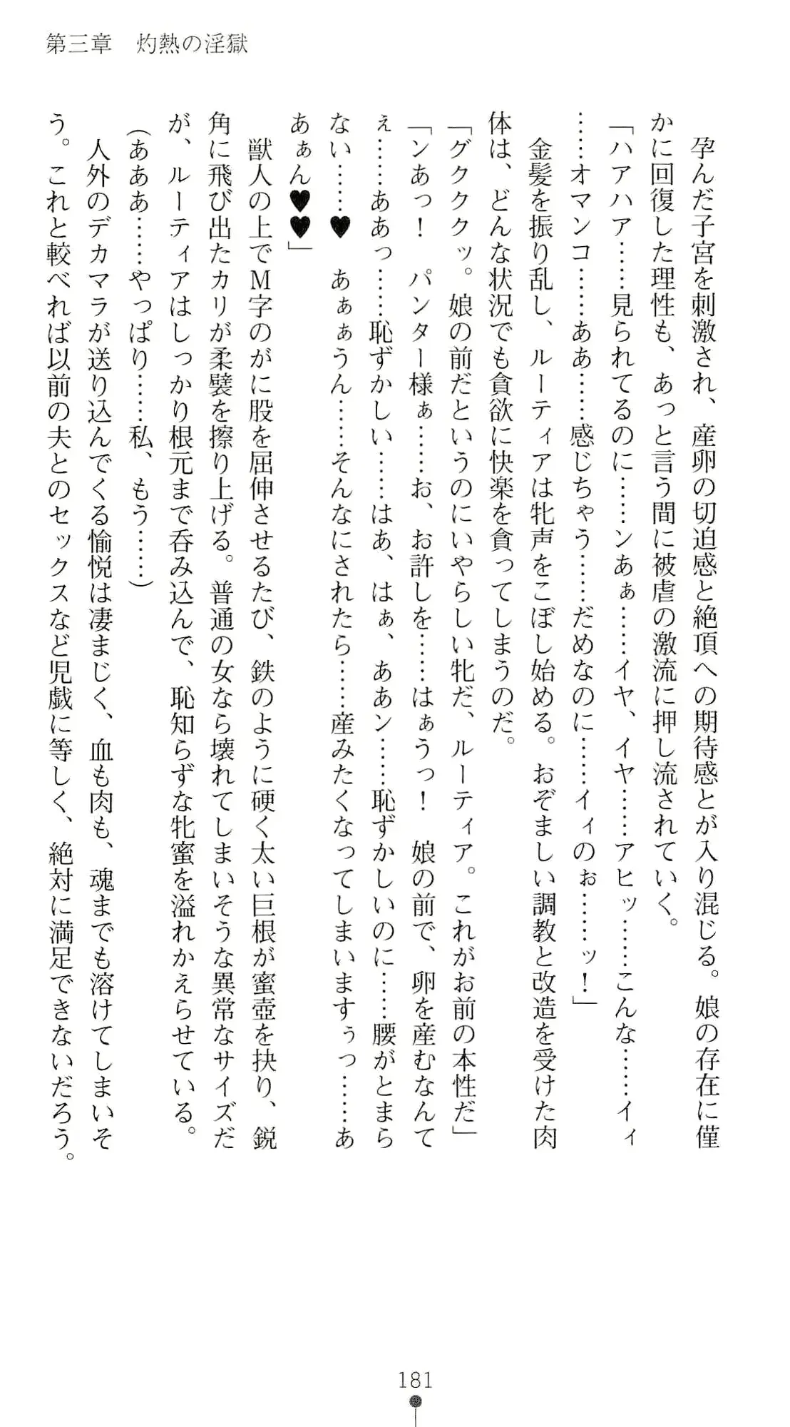 웹툰 이미지 197