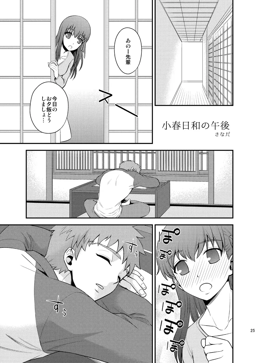 웹툰 이미지 25