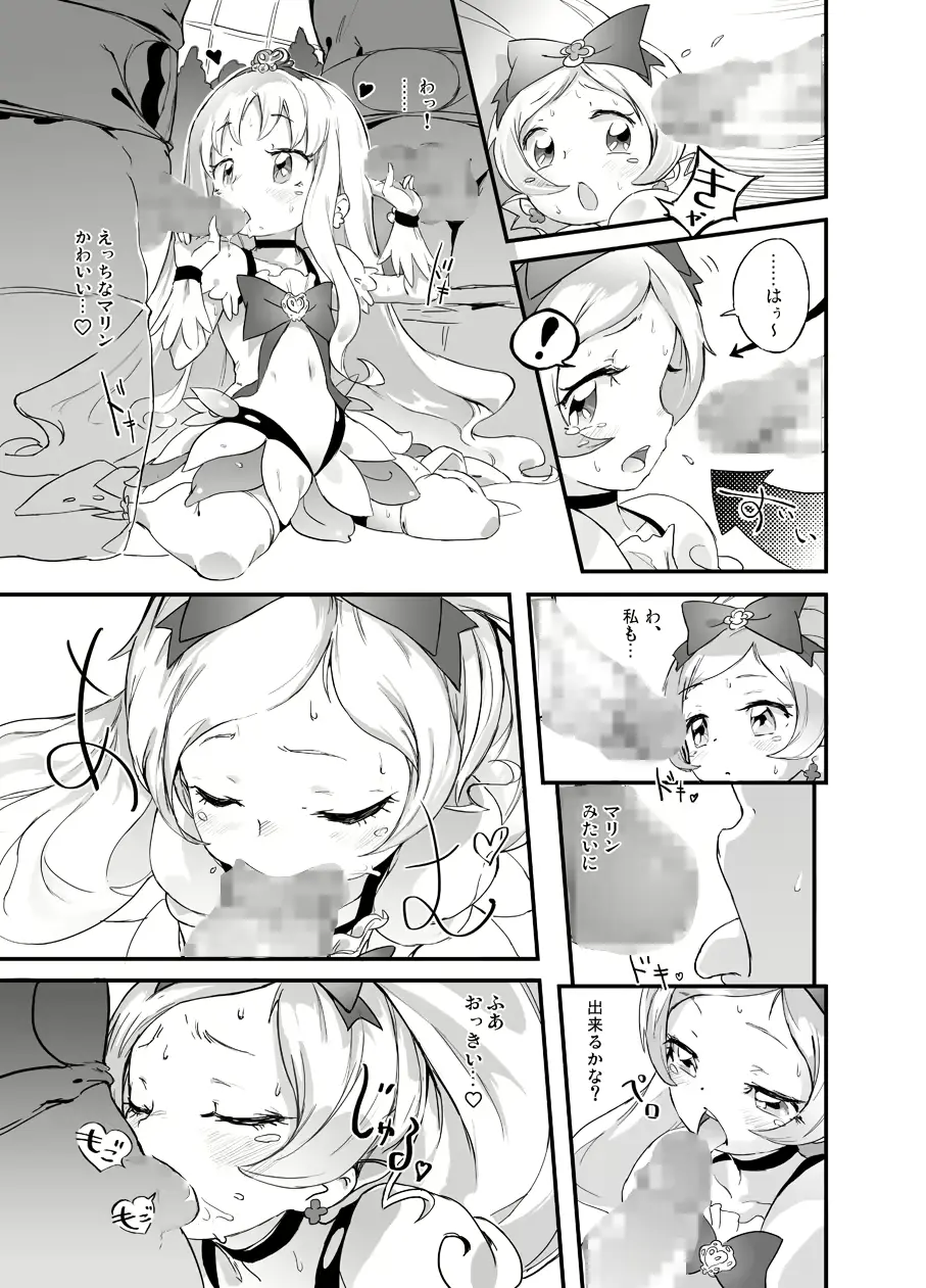 웹툰 이미지 7