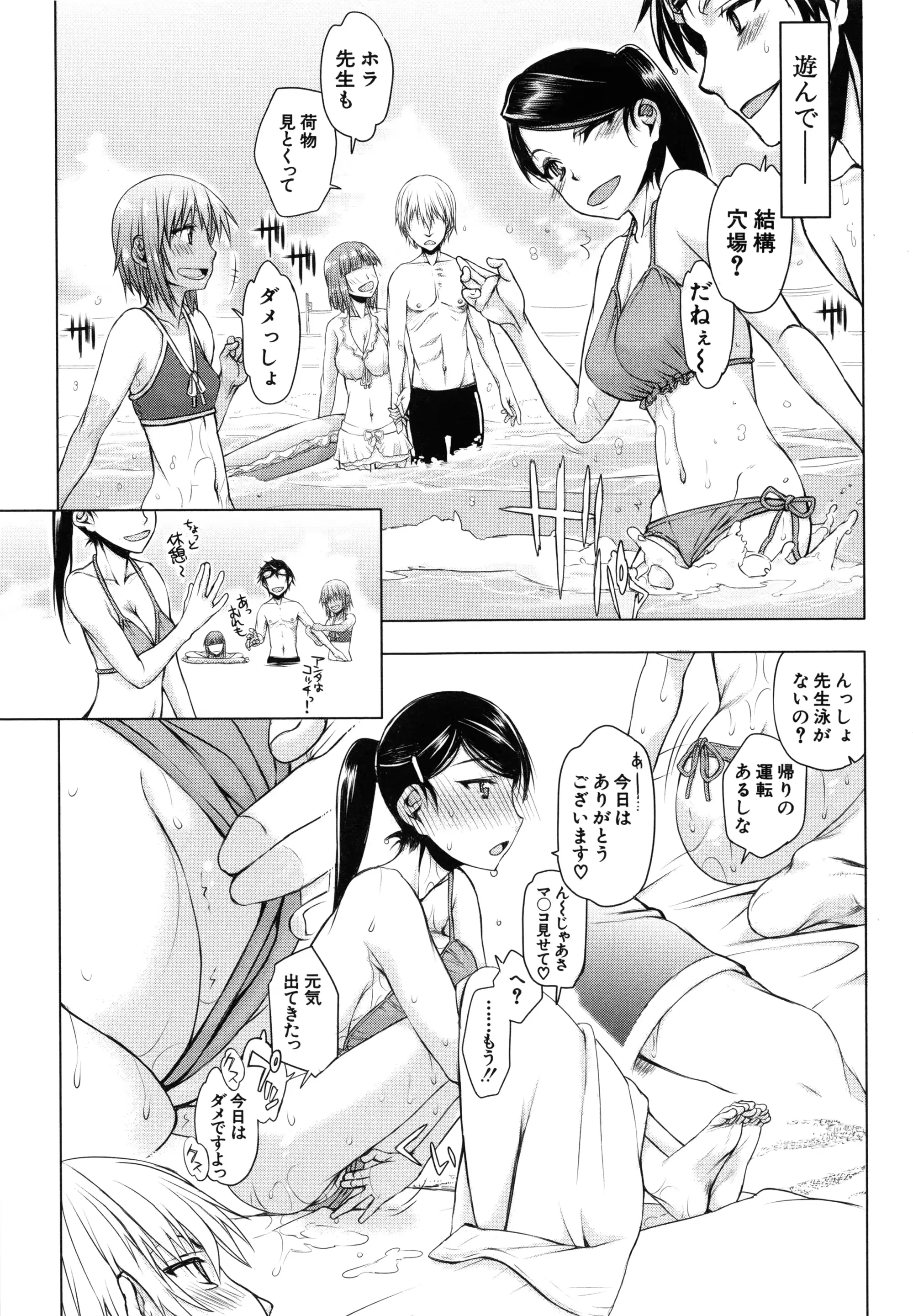 웹툰 이미지 152