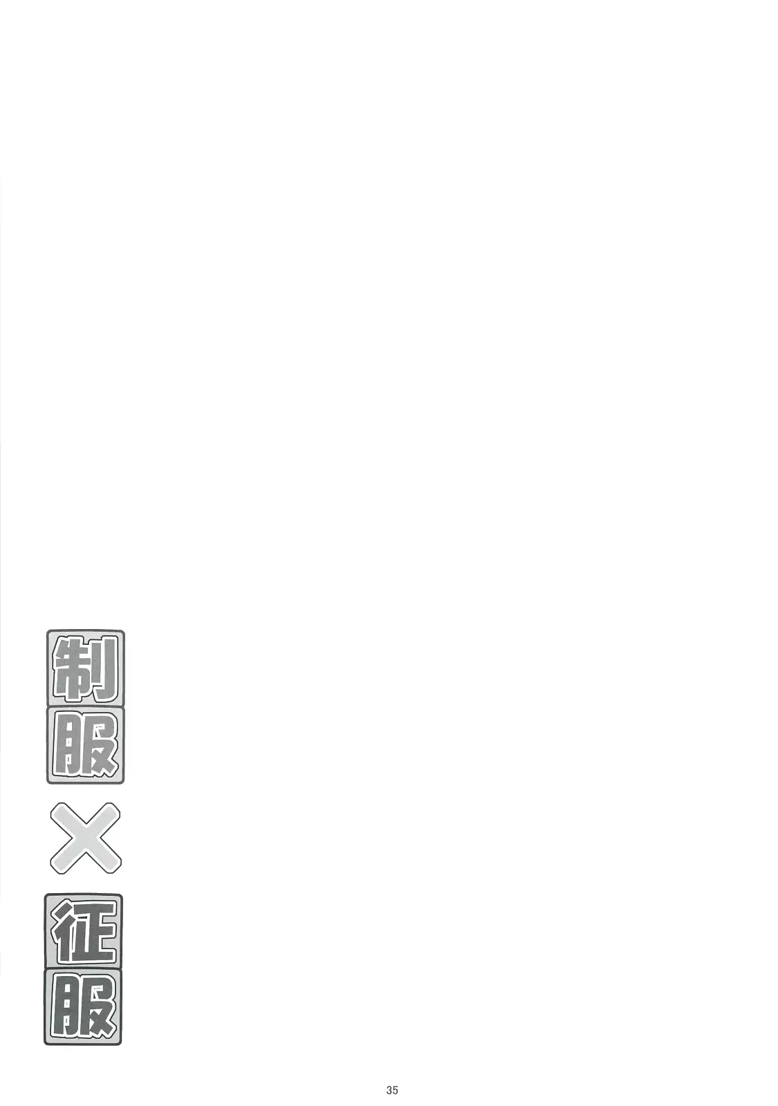 웹툰 이미지 33