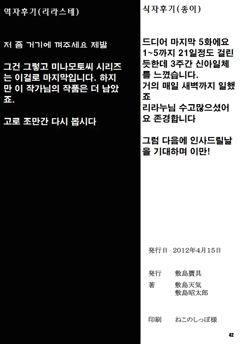 웹툰 이미지 40