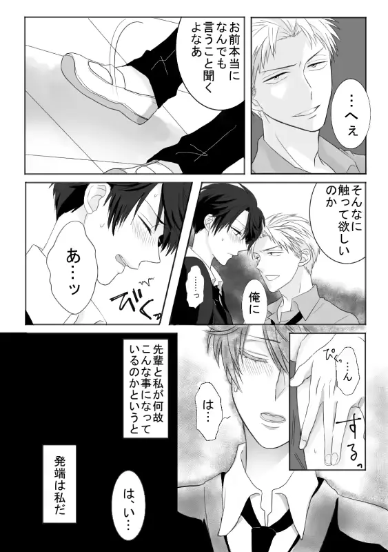 웹툰 이미지 1