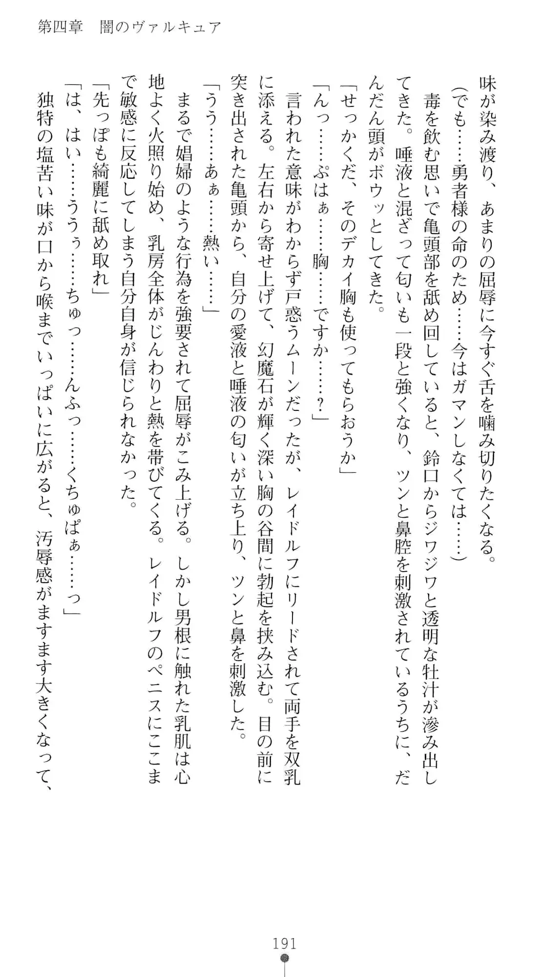 웹툰 이미지 207