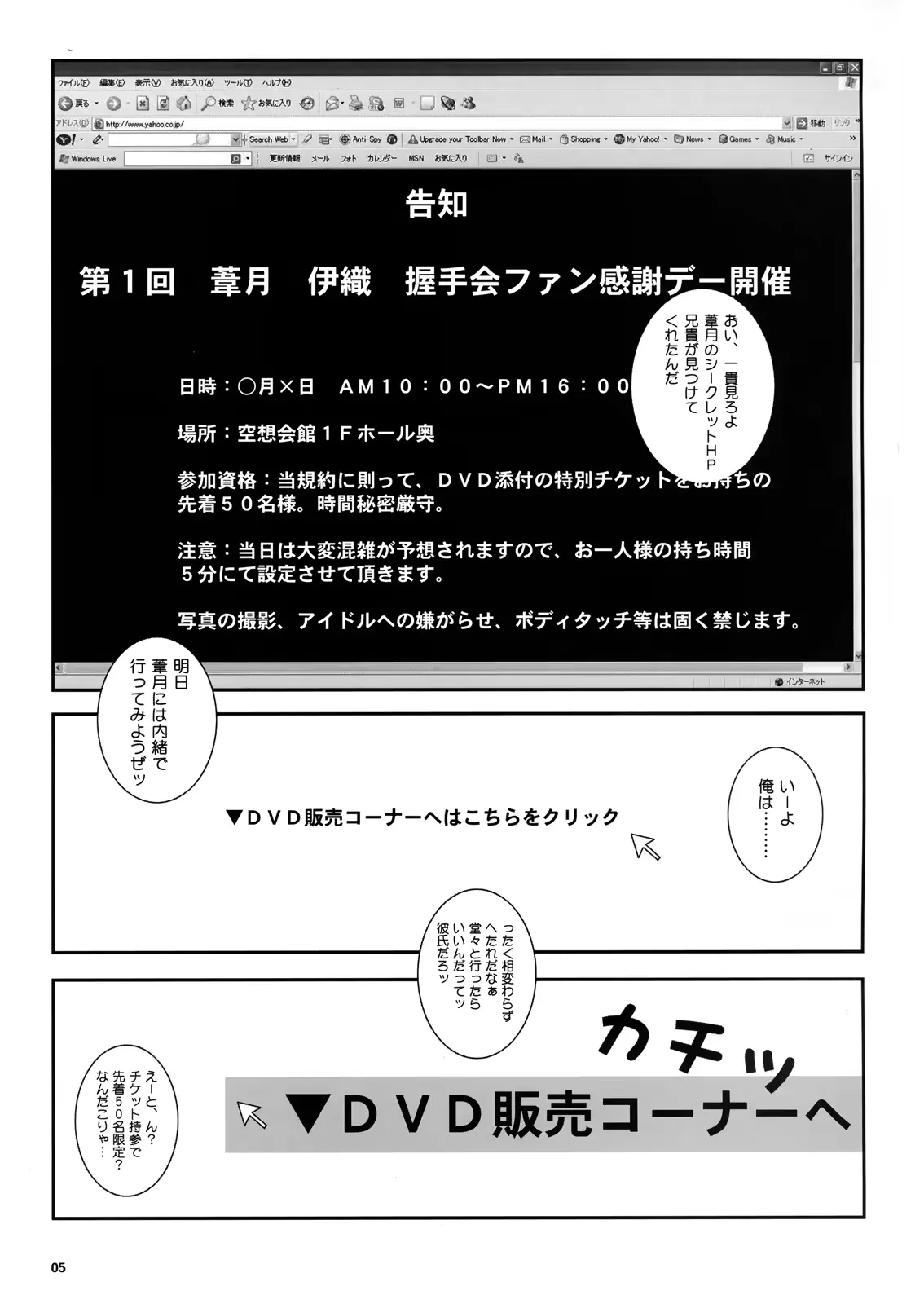 웹툰 이미지 3